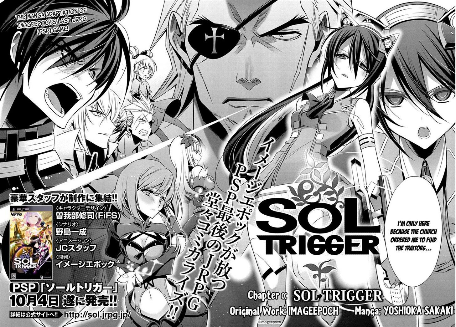 Sol Trigger - Chapter 0