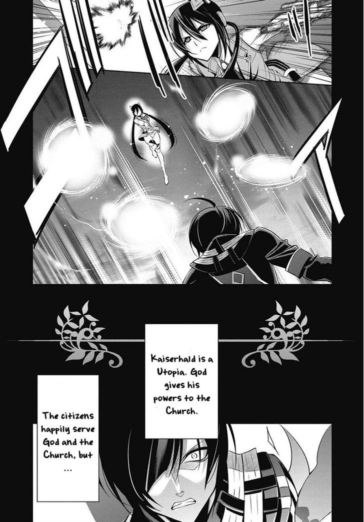 Sol Trigger - Chapter 0