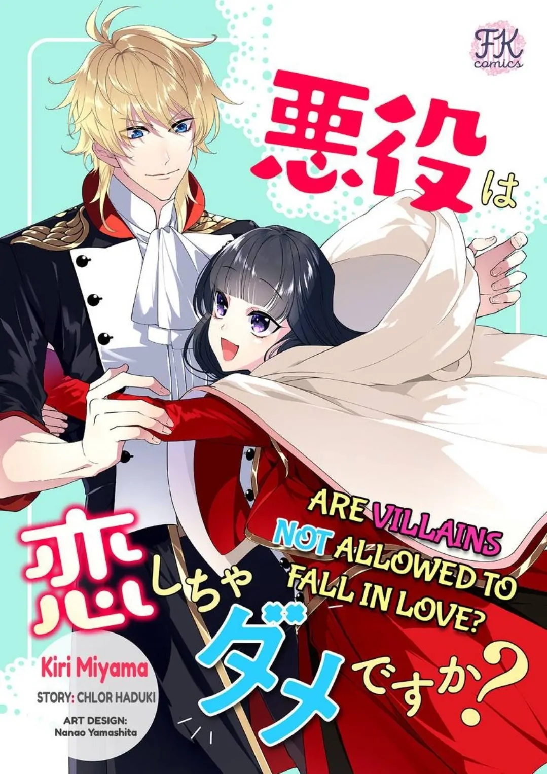 Akuyaku Wa Kois Shicha Dame Desu Ka? - Chapter 9