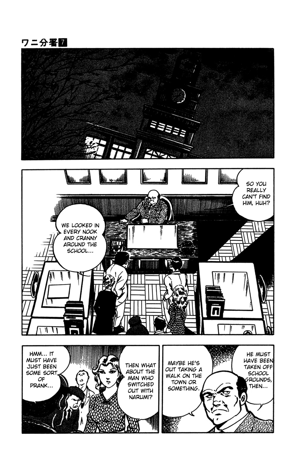 Crocodile Precinct - Vol.7 Chapter 14: And The Mystery Terrorist Is...