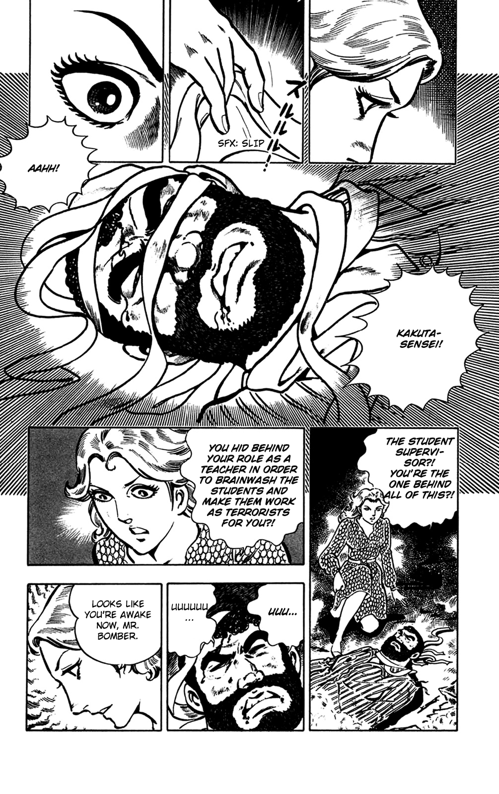 Crocodile Precinct - Vol.7 Chapter 14: And The Mystery Terrorist Is...