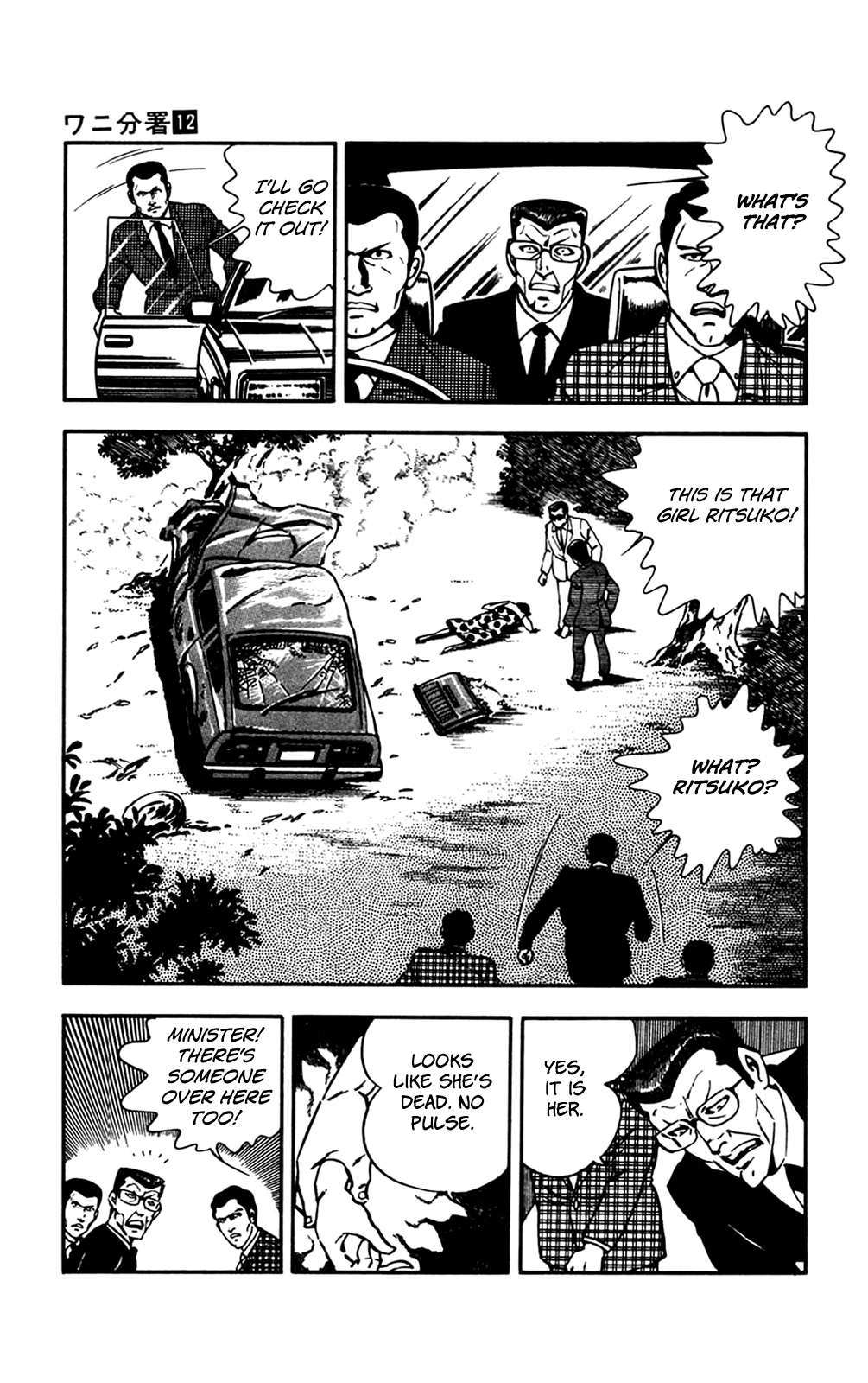 Crocodile Precinct - Vol.12 Chapter 26: Fill In The Target's Name