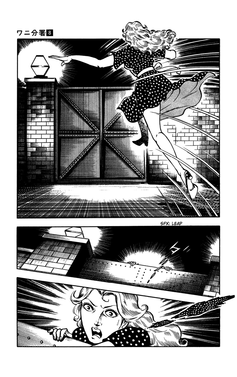 Crocodile Precinct - Vol.8 Chapter 16.1