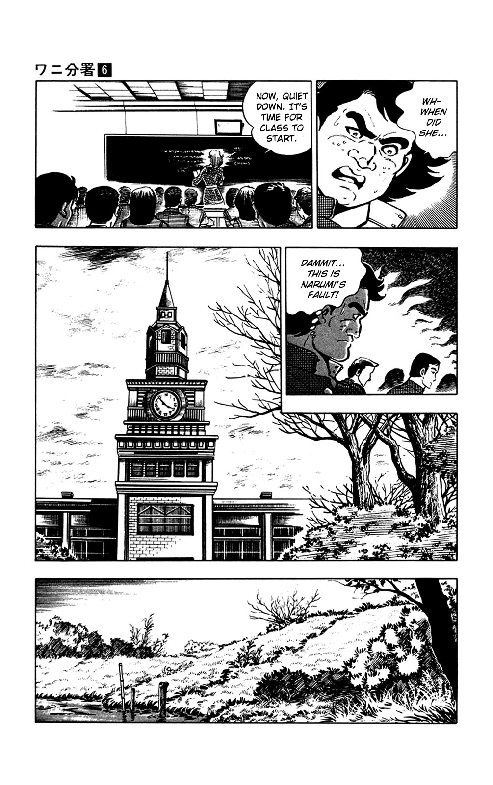 Crocodile Precinct - Chapter 12.2 - The Horror Of St. Navarone High (2)