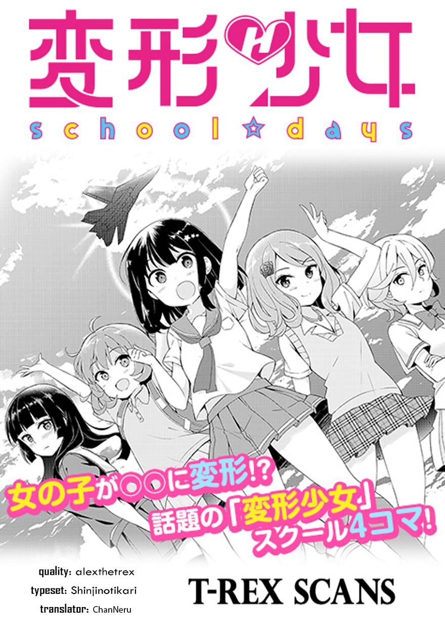 Henkei Shoujo: School☆Days - Vol.1 Chapter 6