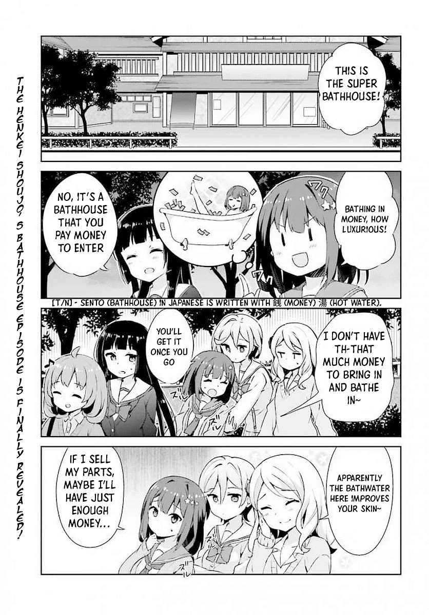 Henkei Shoujo: School☆Days - Vol.1 Chapter 6