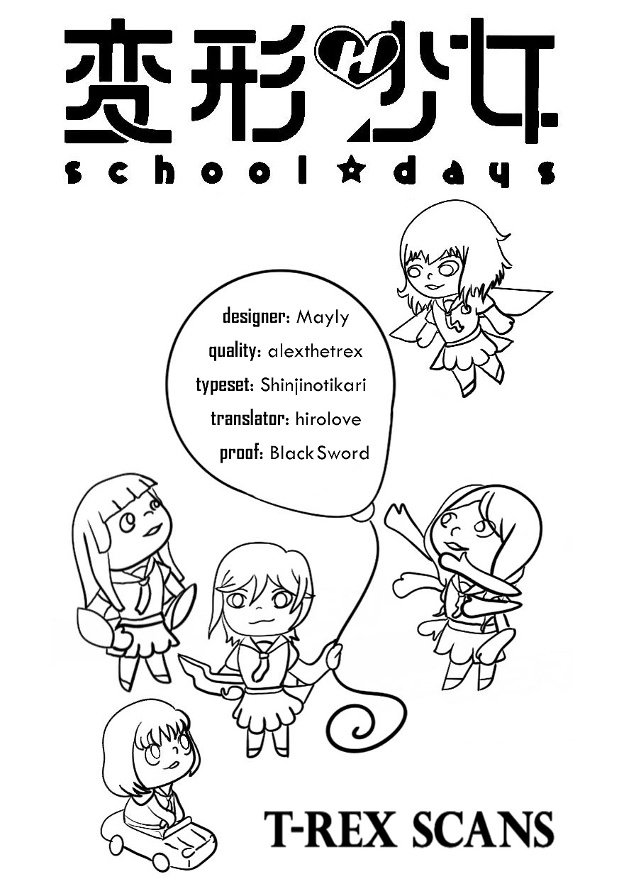 Henkei Shoujo: School☆Days - Vol.1 Chapter 2