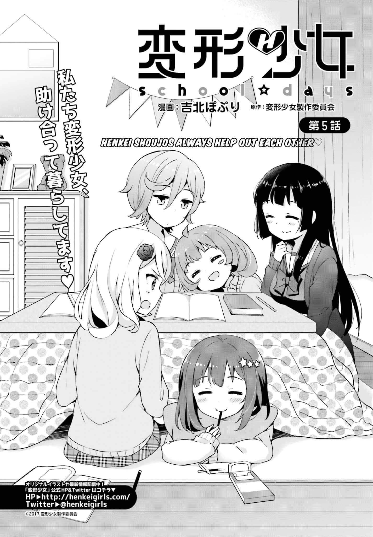 Henkei Shoujo: School☆Days - Vol.1 Chapter 5