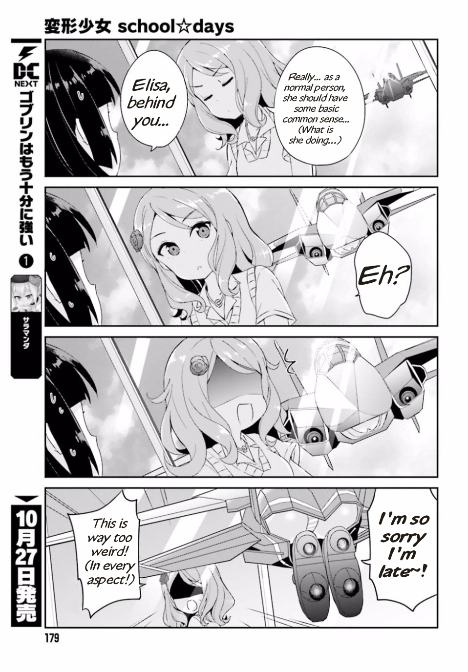 Henkei Shoujo: School☆Days - Vol.1 Chapter 1