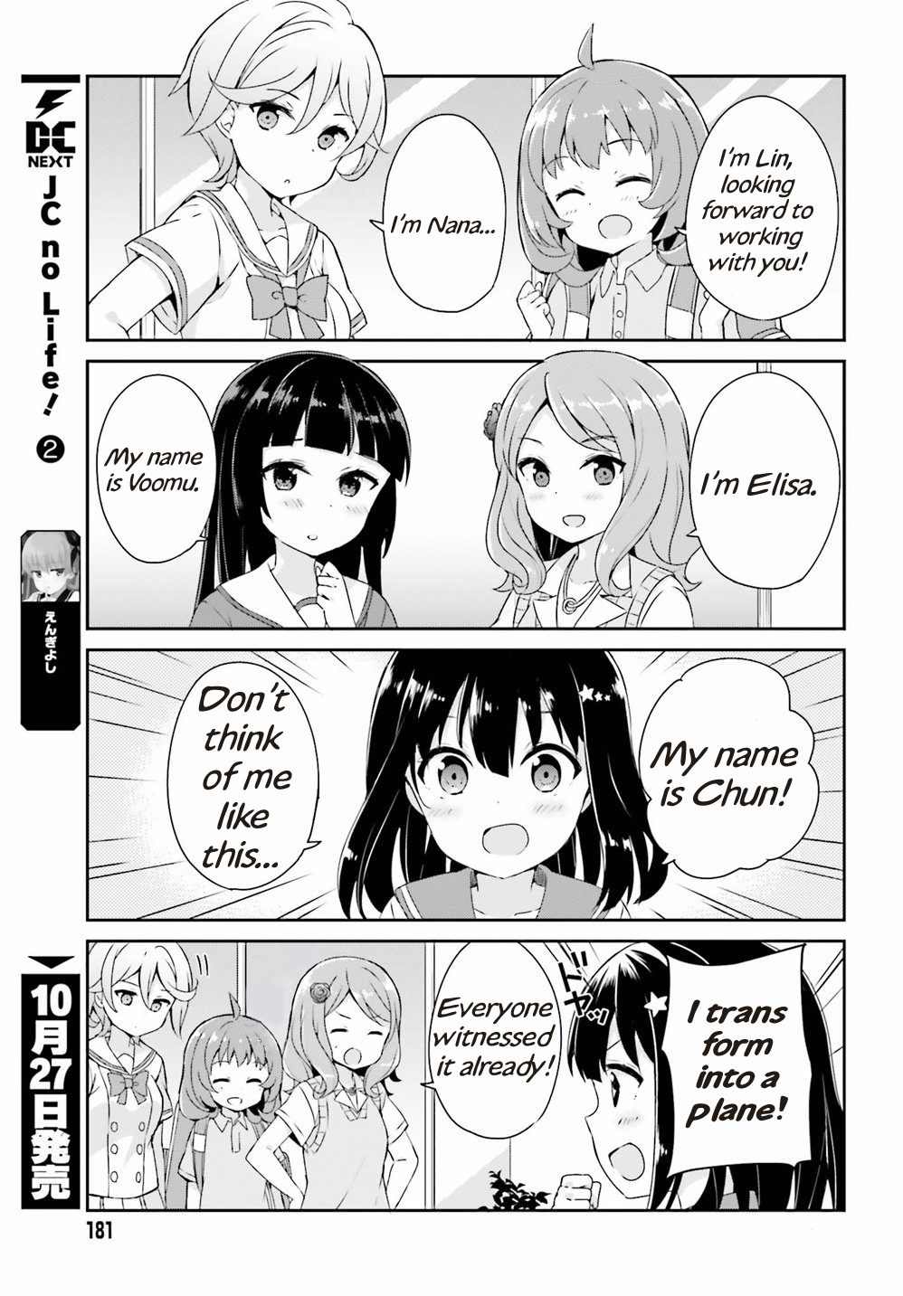 Henkei Shoujo: School☆Days - Vol.1 Chapter 1