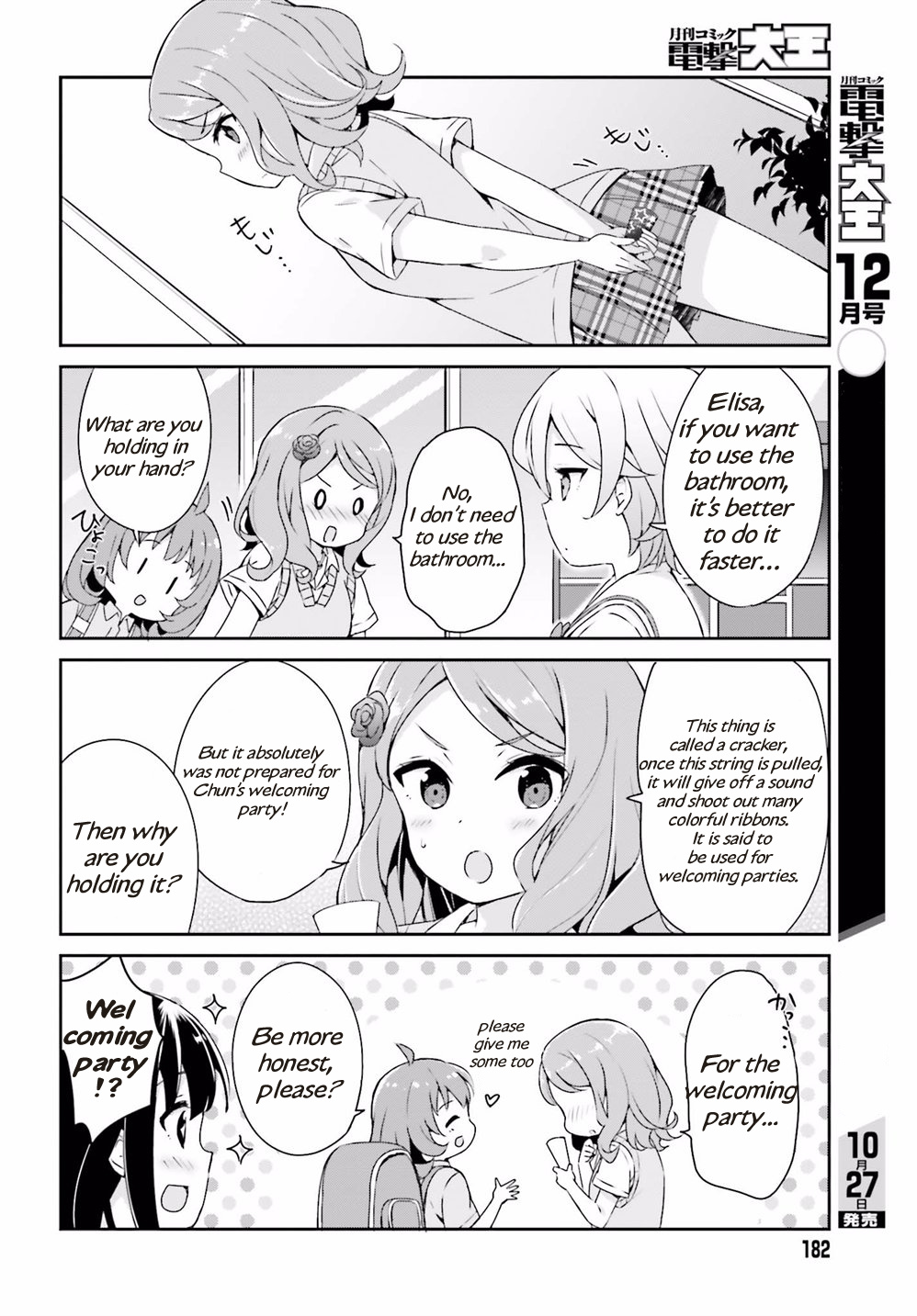 Henkei Shoujo: School☆Days - Vol.1 Chapter 1