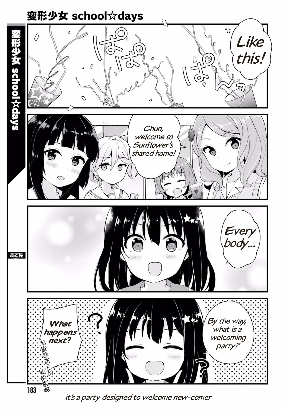 Henkei Shoujo: School☆Days - Vol.1 Chapter 1