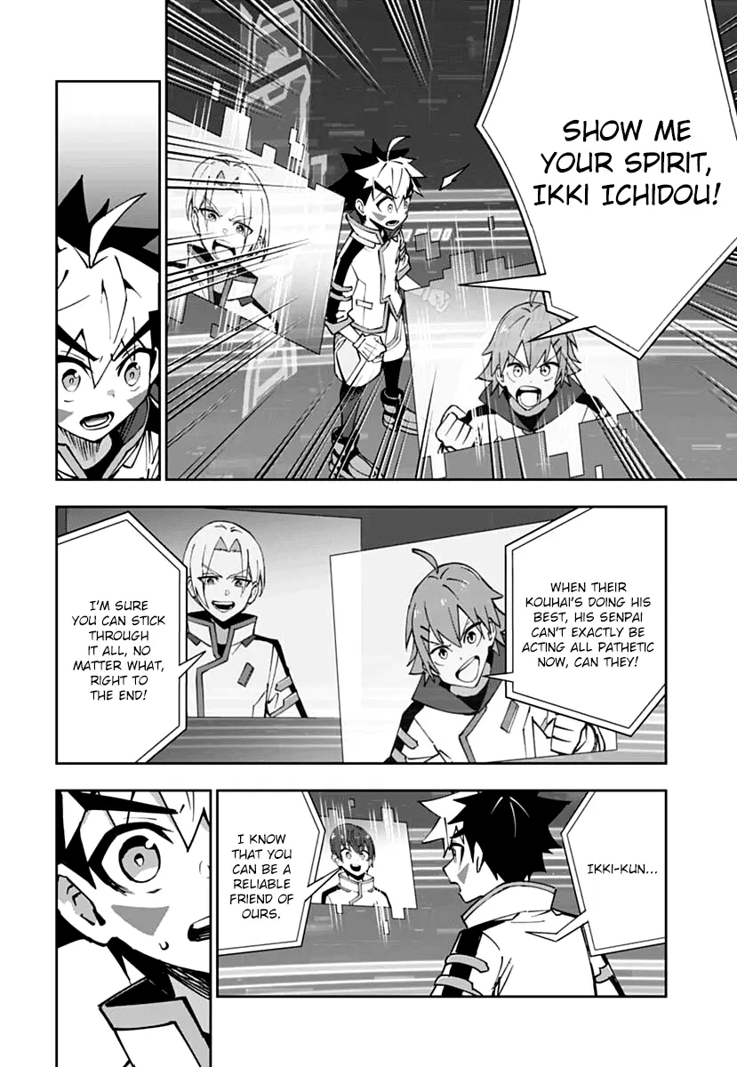 Shinkalion: Dive The World - Vol.1 Chapter 2: The Virtual And Reality