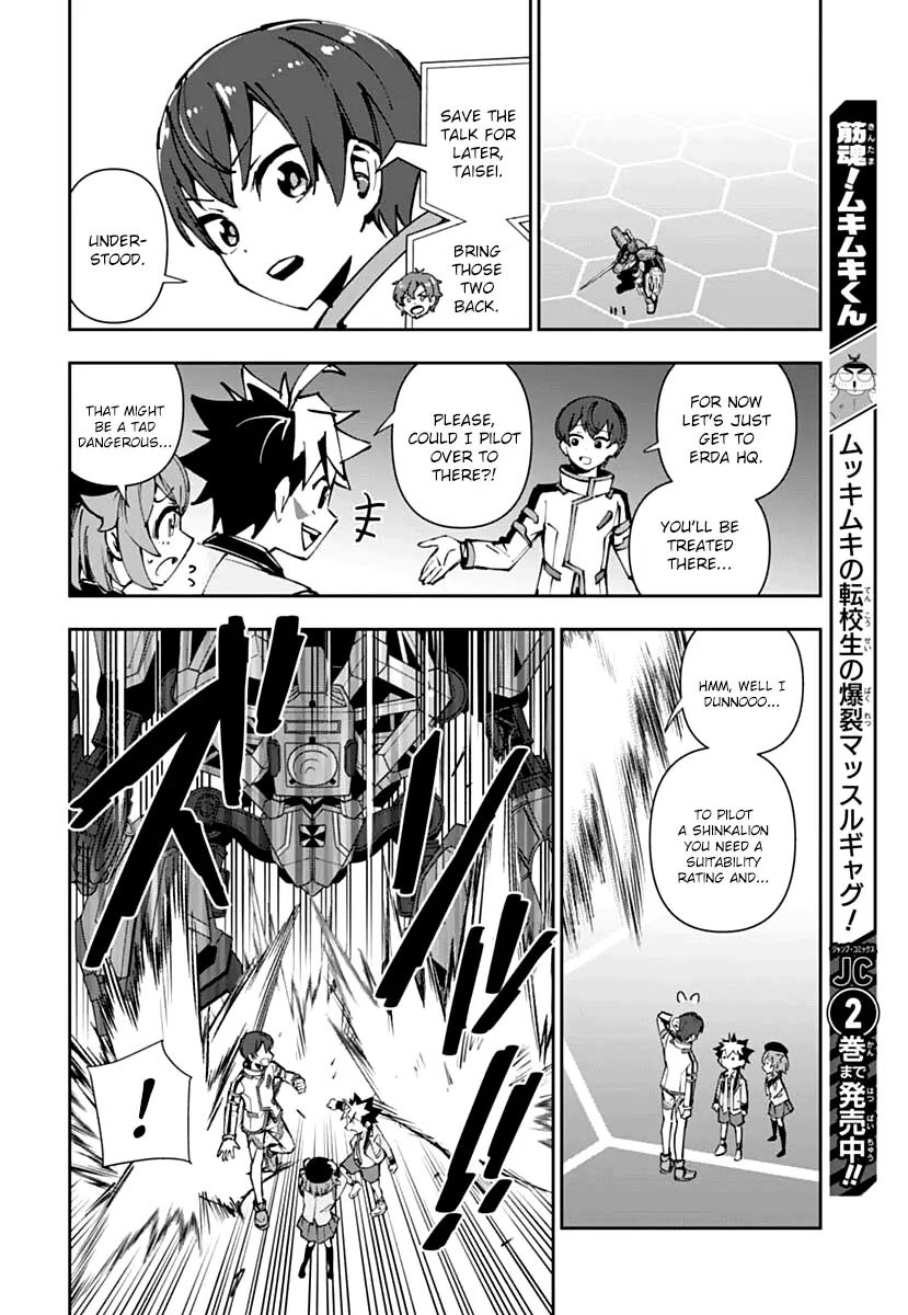 Shinkalion: Dive The World - Vol.1 Chapter 1: Dive The World