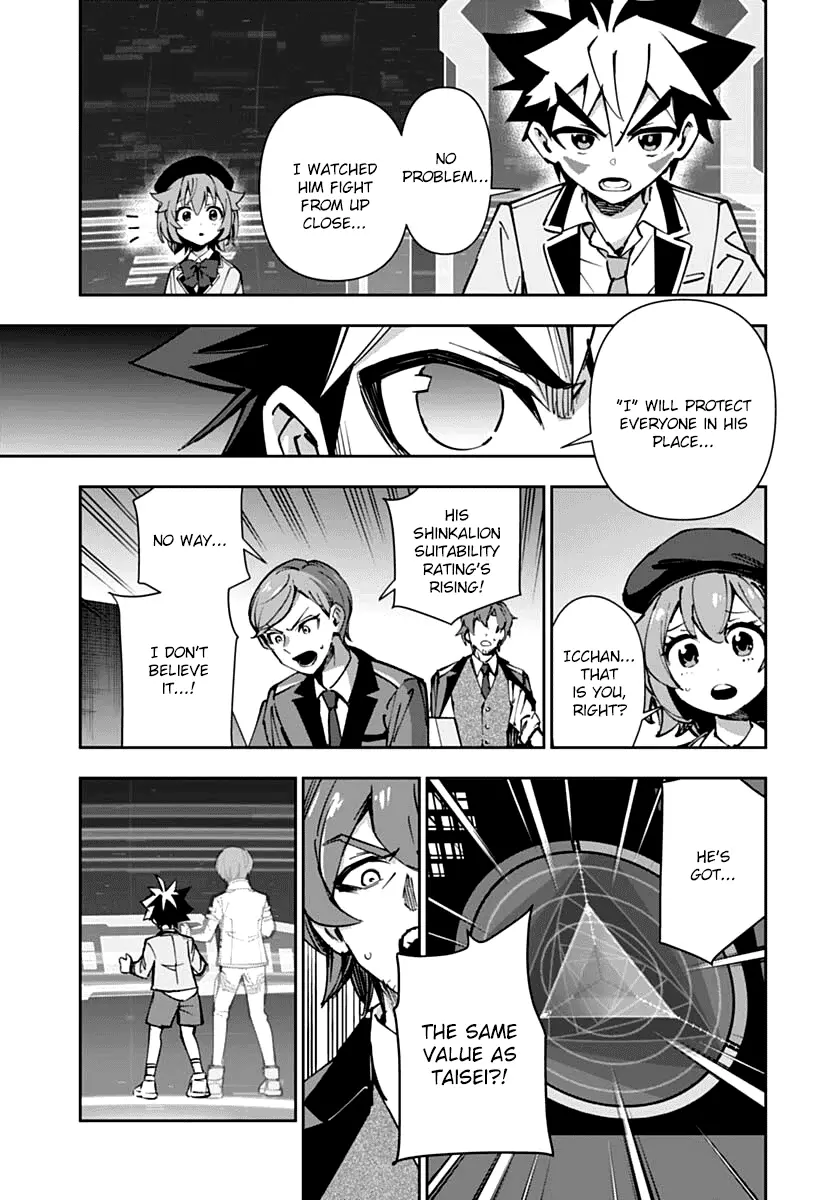 Shinkalion: Dive The World - Vol.1 Chapter 1: Dive The World