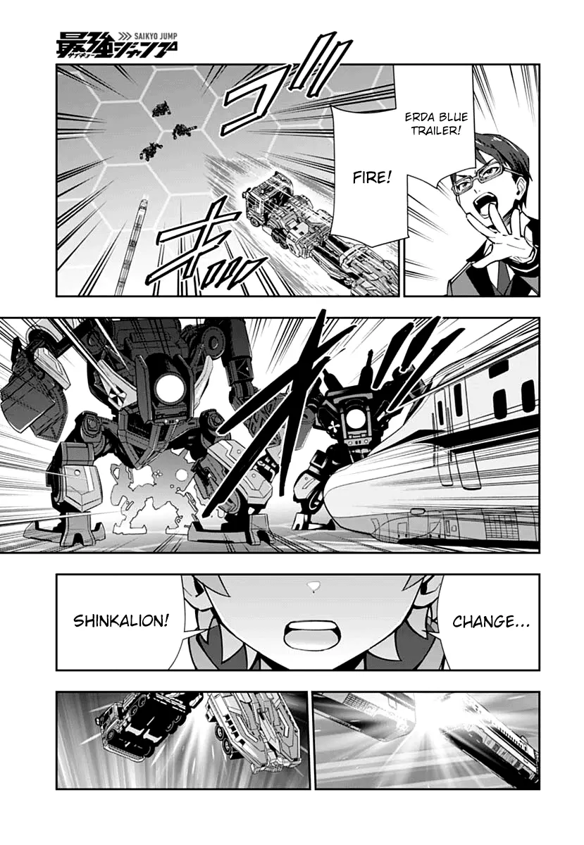 Shinkalion: Dive The World - Vol.1 Chapter 3: Project Shinkalionverse