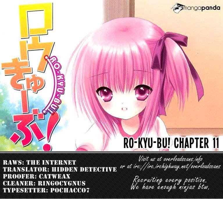 Rou Kyu Bu! - Chapter 11