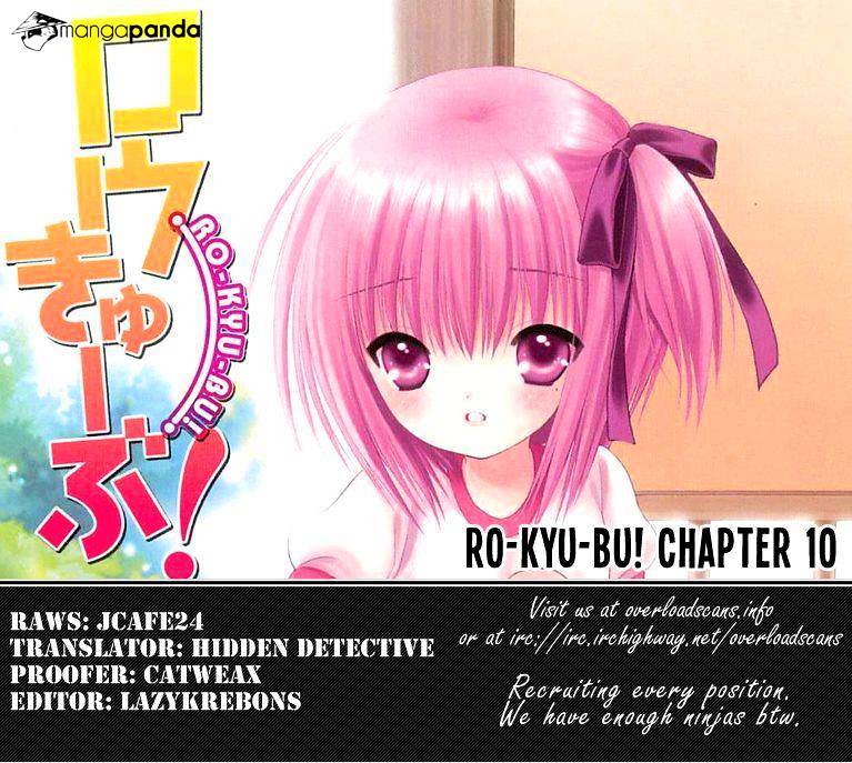 Rou Kyu Bu! - Chapter 10