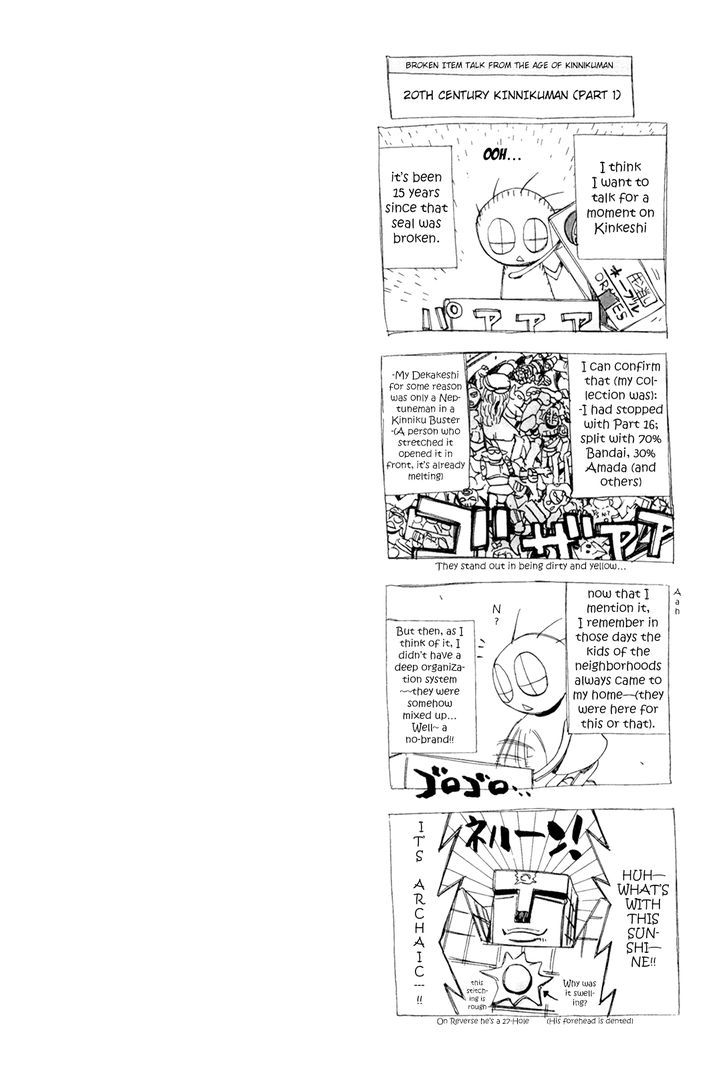 Kinnikuman Lady - Vol.1 Chapter 6 : The Final Preliminary