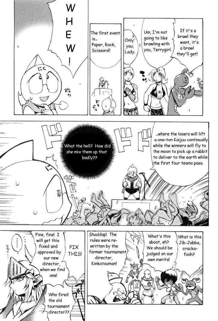 Kinnikuman Lady - Vol.1 Chapter 5 : The First Preliminary