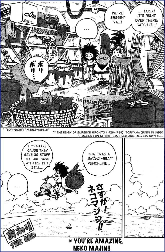 Neko Majin - Chapter 7 : Neko Majin Z 4