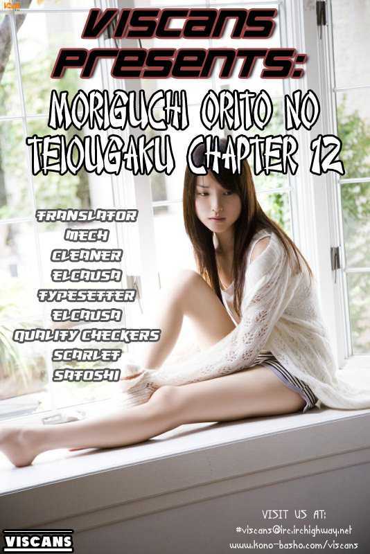 Moriguchi Orito No Teiougaku - Vol.2 Chapter 12 : Plan: Seeking Harunabara (Part 1)