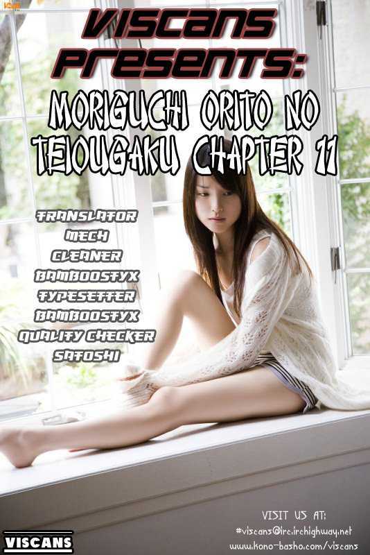 Moriguchi Orito No Teiougaku - Vol.2 Chapter 11