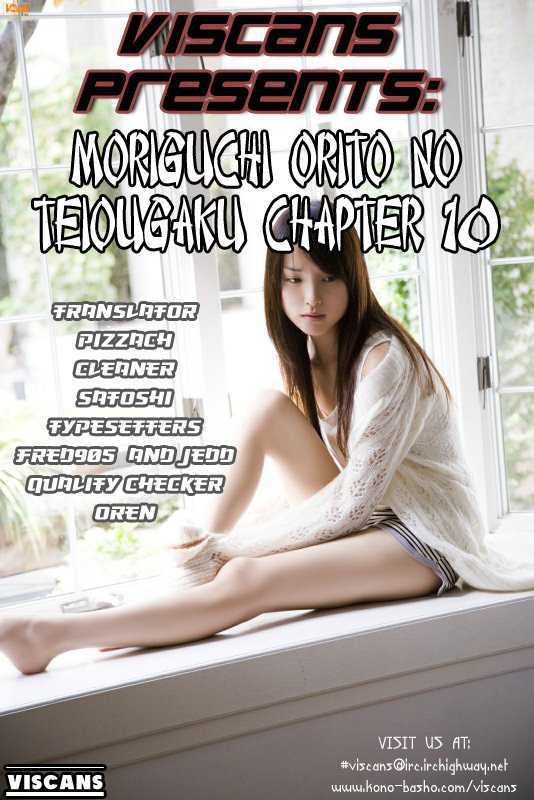 Moriguchi Orito No Teiougaku - Vol.2 Chapter 10