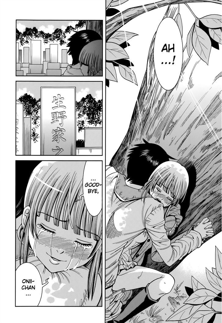 Nozoki Ana - Vol.13 Chapter 116 : Goodbye