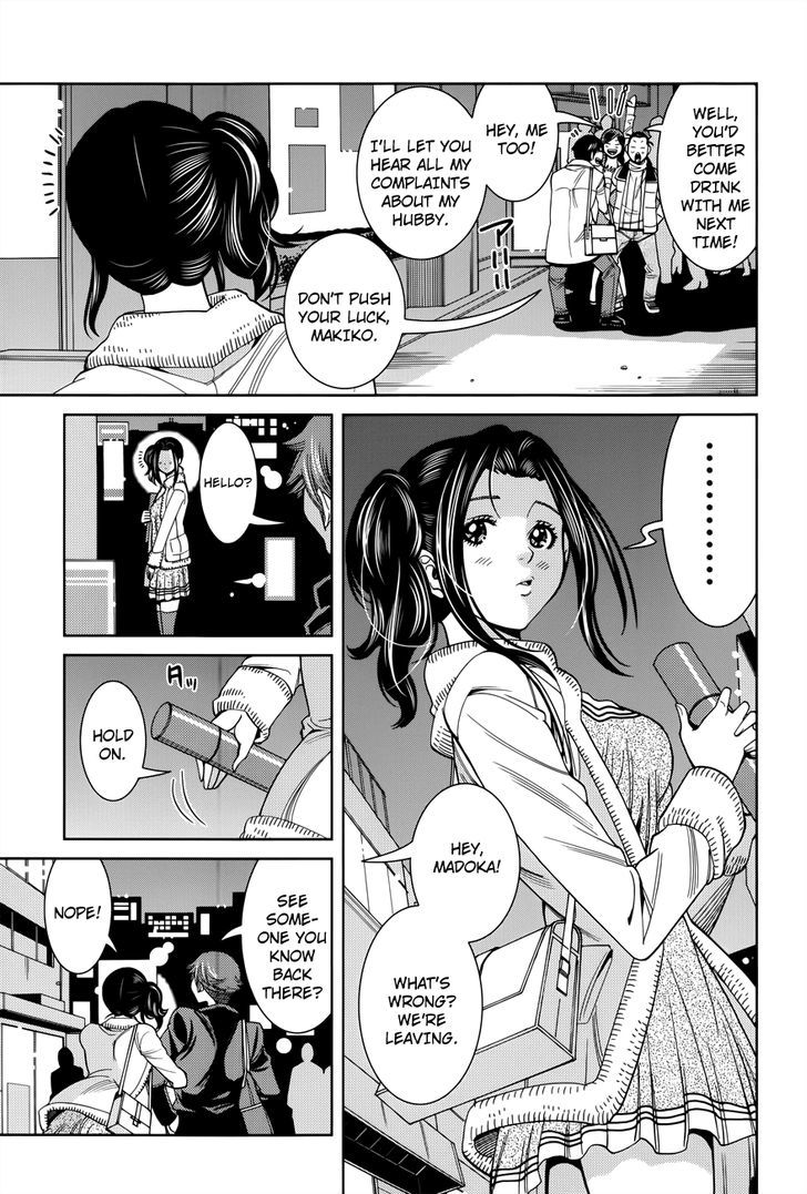 Nozoki Ana - Vol.13 Chapter 117 : Final Chapter