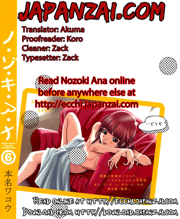 Nozoki Ana - Vol.13 Chapter 113 : Miracle