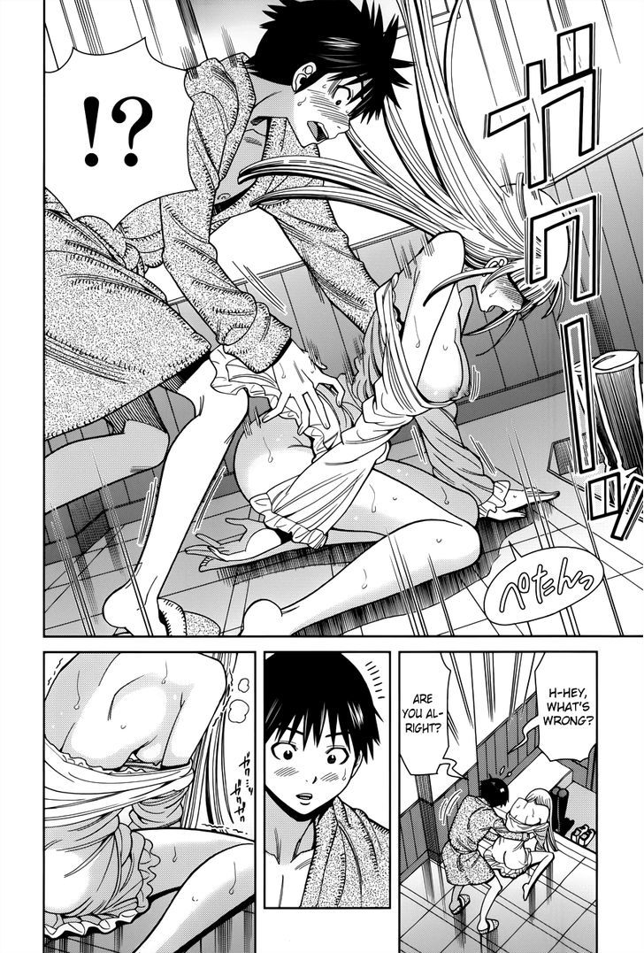 Nozoki Ana - Vol.13 Chapter 111 : Special Rule