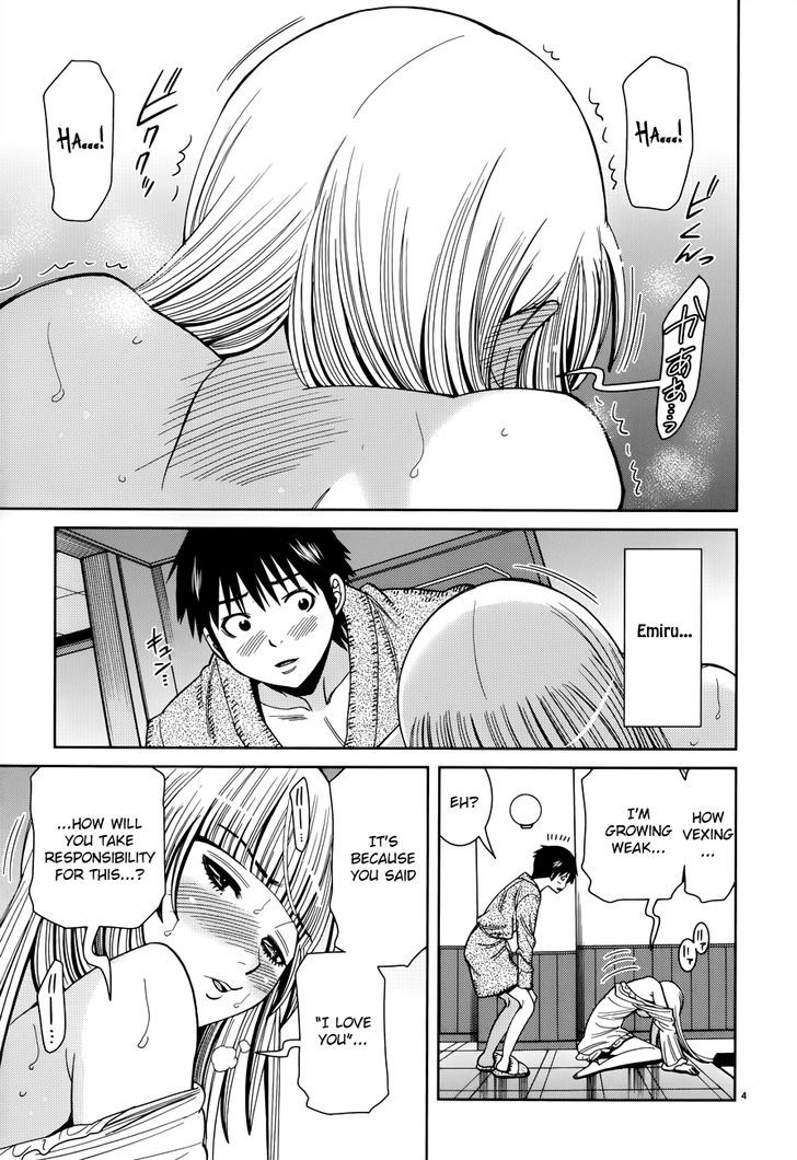 Nozoki Ana - Vol.13 Chapter 111 : Special Rule