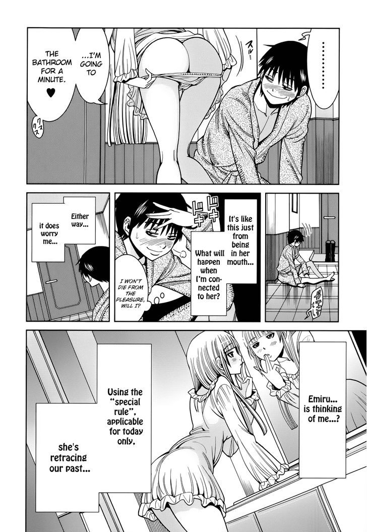 Nozoki Ana - Vol.13 Chapter 111 : Special Rule