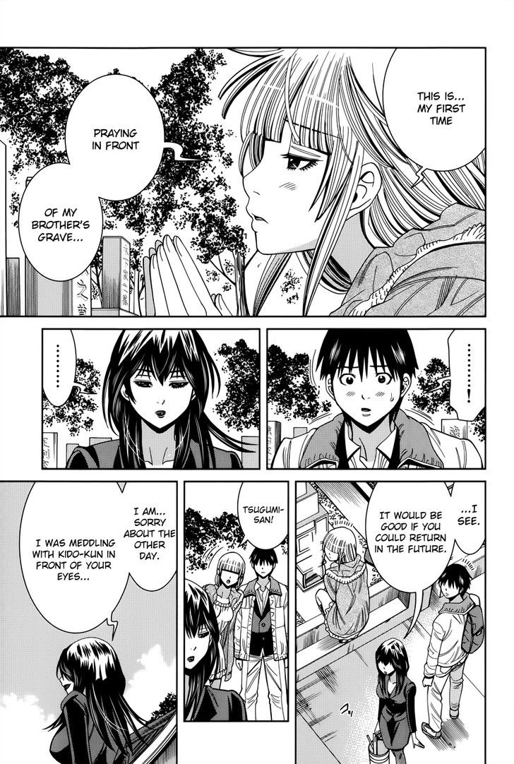 Nozoki Ana - Vol.13 Chapter 115 : Embrace Me...