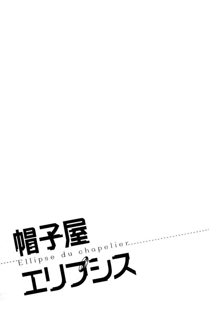 Boushiya Ellipsis - Vol.1 Chapter 3