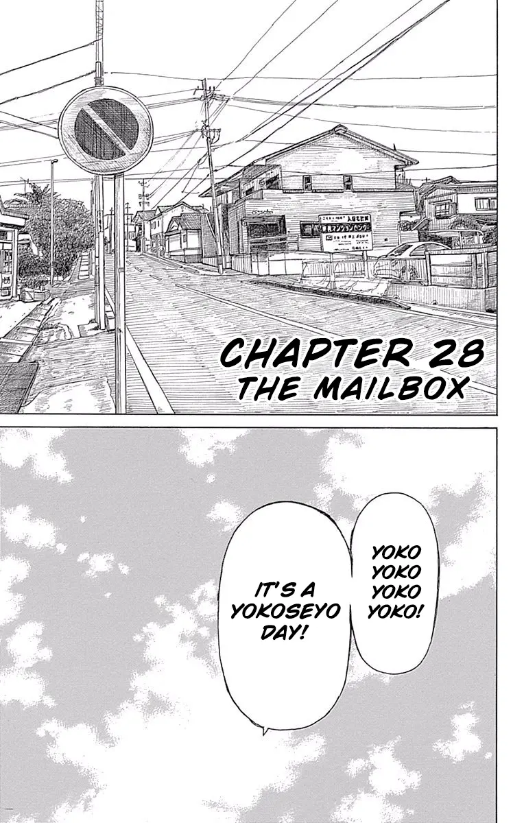 Gently! Don Patch - Vol.3 Chapter 28: The Mailbox