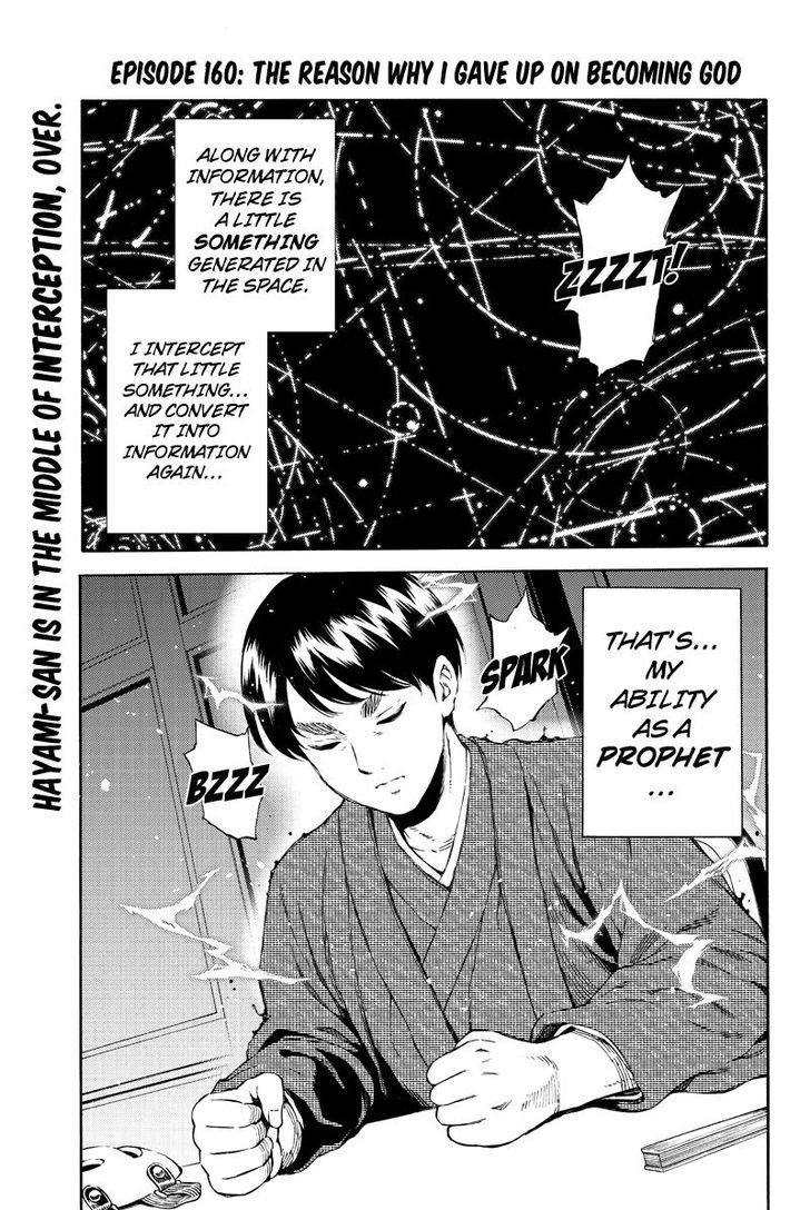 Tenkuu Shinpan - Chapter 160 : The Reason Why I Gave Up On Becoming God