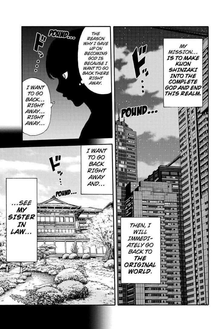 Tenkuu Shinpan - Chapter 160 : The Reason Why I Gave Up On Becoming God