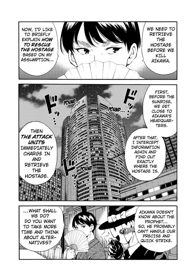 Tenkuu Shinpan - Chapter 160 : The Reason Why I Gave Up On Becoming God