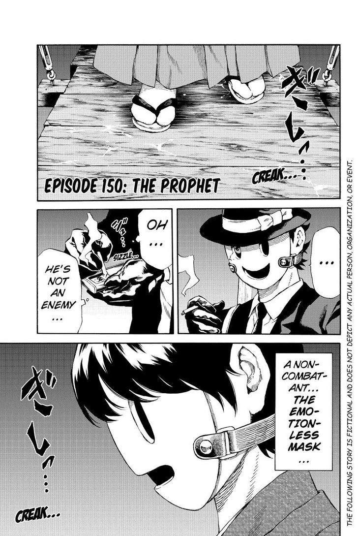 Tenkuu Shinpan - Chapter 150 : The Prophet