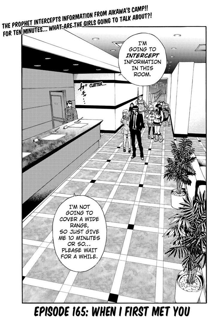 Tenkuu Shinpan - Chapter 165 : When I First Met You