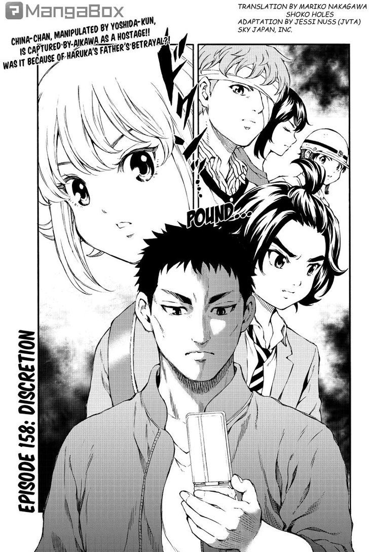 Tenkuu Shinpan - Chapter 158 : Discretion