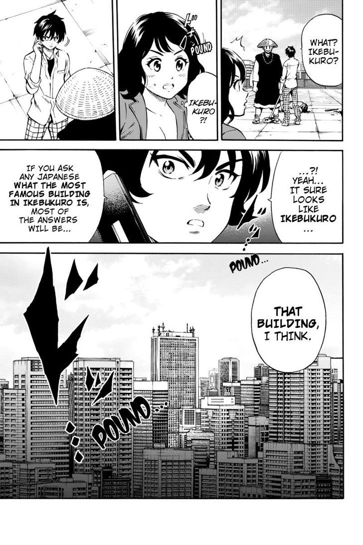 Tenkuu Shinpan - Chapter 71