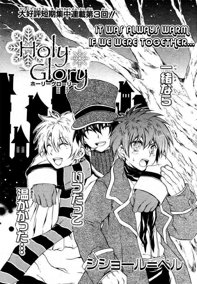 Holy Glory - Chapter 3