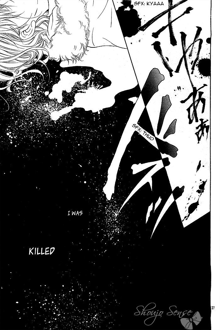 Mugen Himitsu - Chapter 0