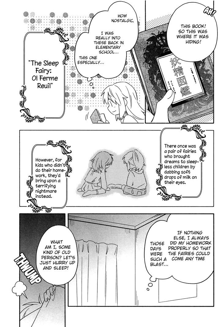 Noroi No Aoi-Chan - Chapter 1