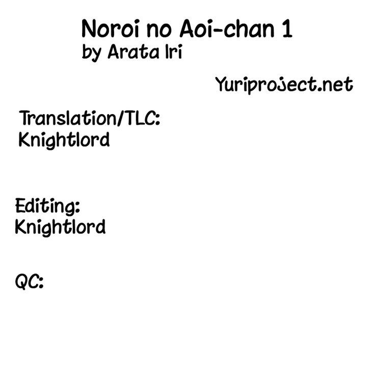 Noroi No Aoi-Chan - Chapter 1