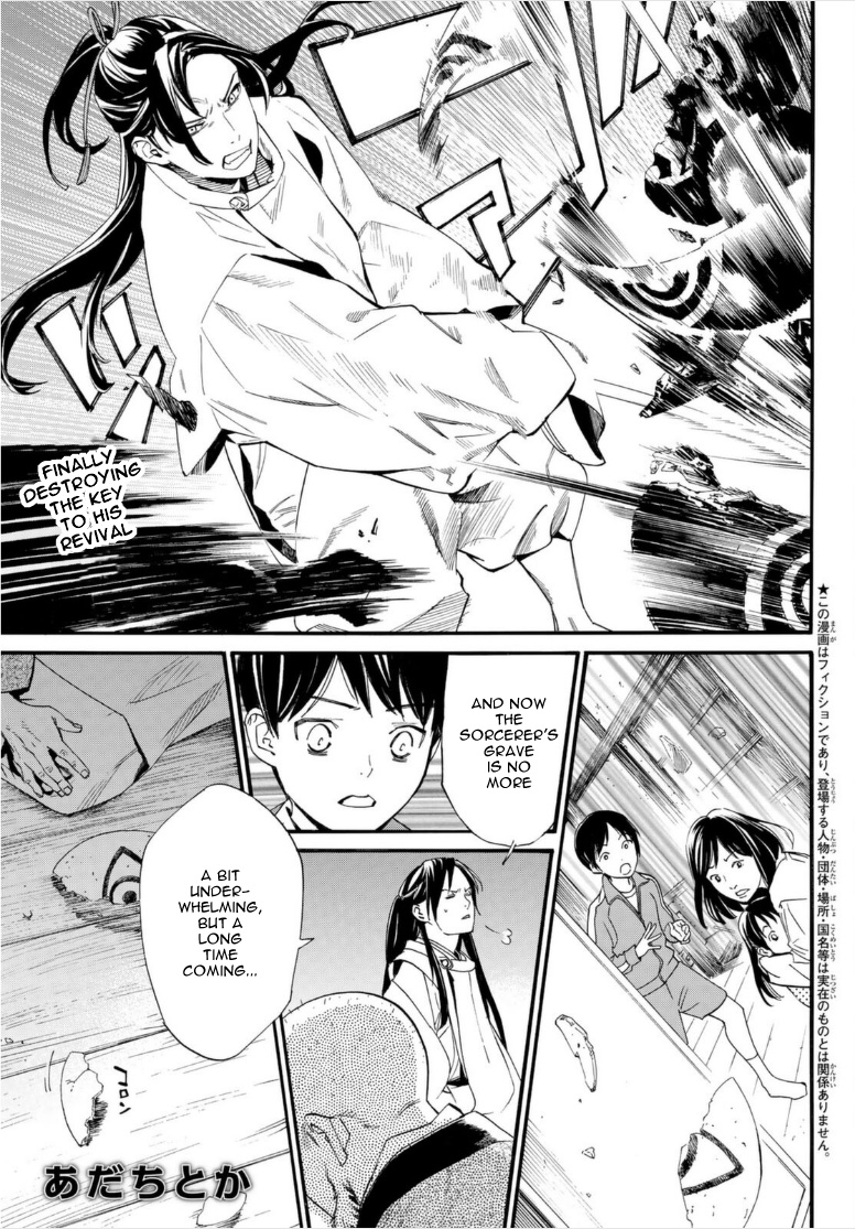 Noragami - Chapter 101.2: For Whose Sake