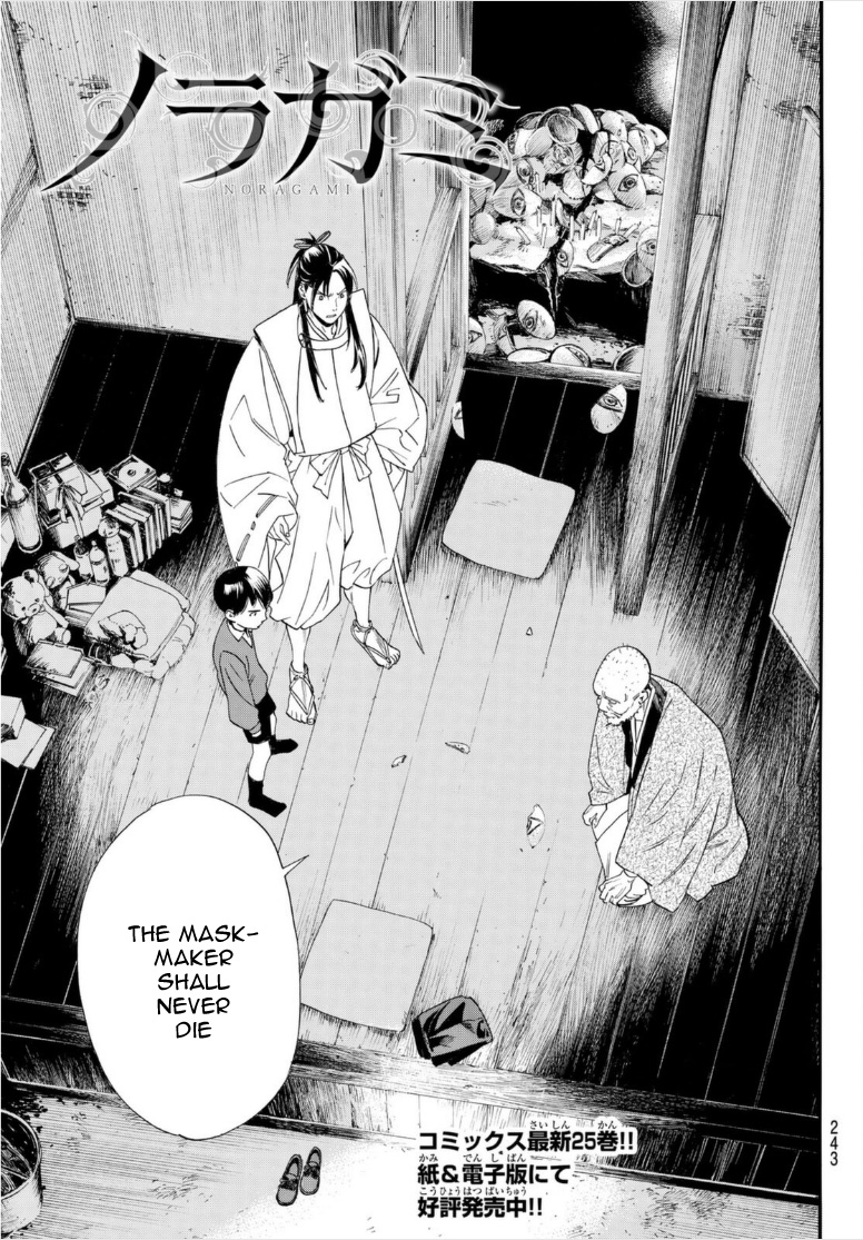 Noragami - Chapter 101.2: For Whose Sake